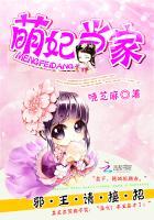 萌妃当家:邪王,请接招